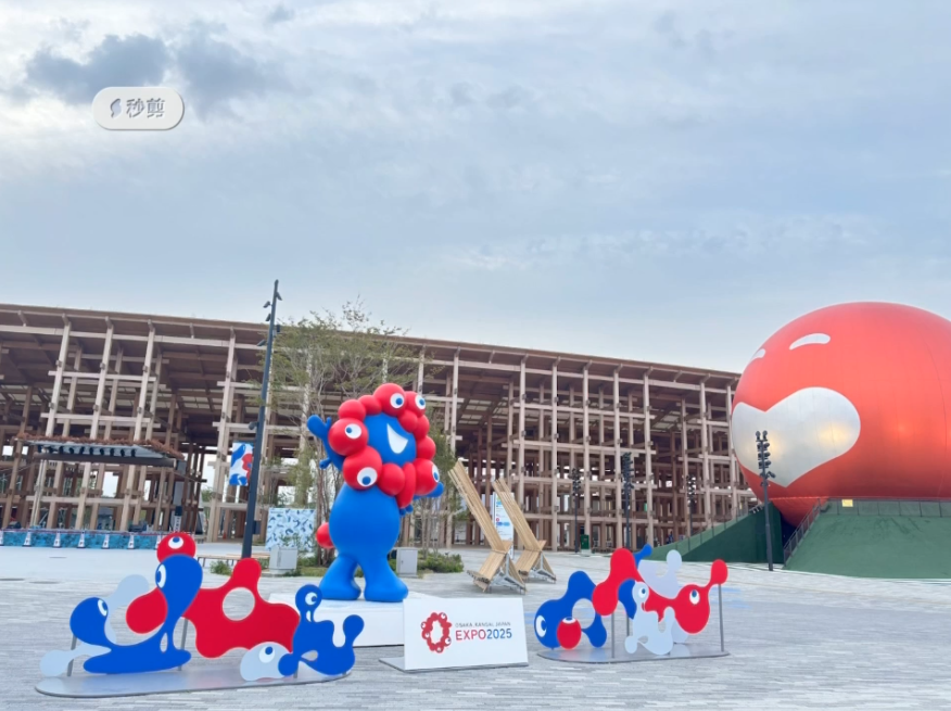日本赤十字社 国際赤十字・赤新月運動館 - 大阪・関西万博